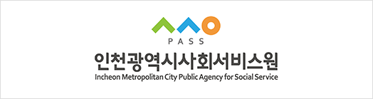 국영문 세로조합
